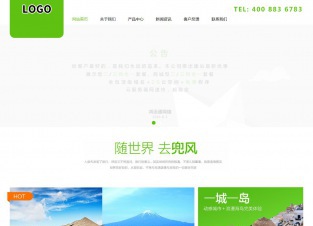 响应式成品案例站No:1200