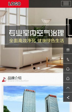 商务型成品案例站No:1501