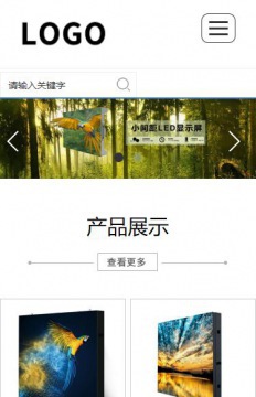 商务型成品案例站No:1503