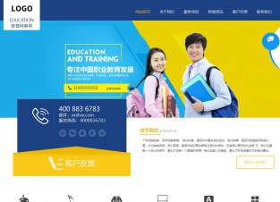 商务型成品案例站No:1505