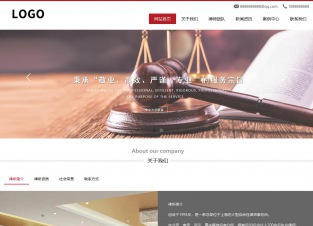 商务型成品案例站No:1507