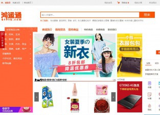 商城型案例(淘宝)3993