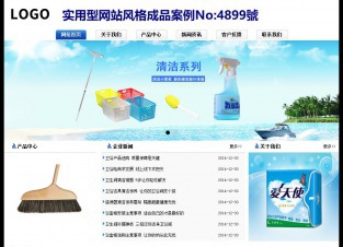 实用型成品案例站No:4899