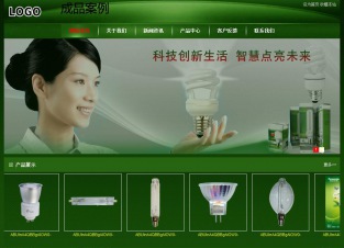 实用型成品案例站No:4933