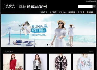 实用型成品案例站No:4953