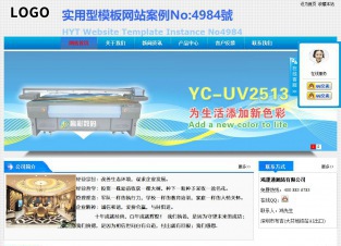 实用型成品案例站No:4984