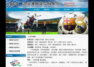 经济型成品案例No:7382