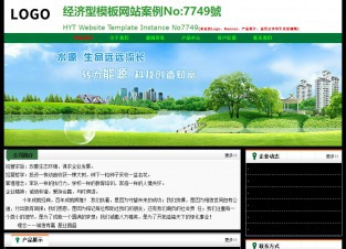 经济型成品案例No:7749