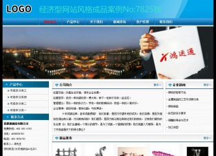 经济型成品案例No:7825