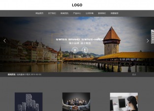 响应式成品案例站No:803