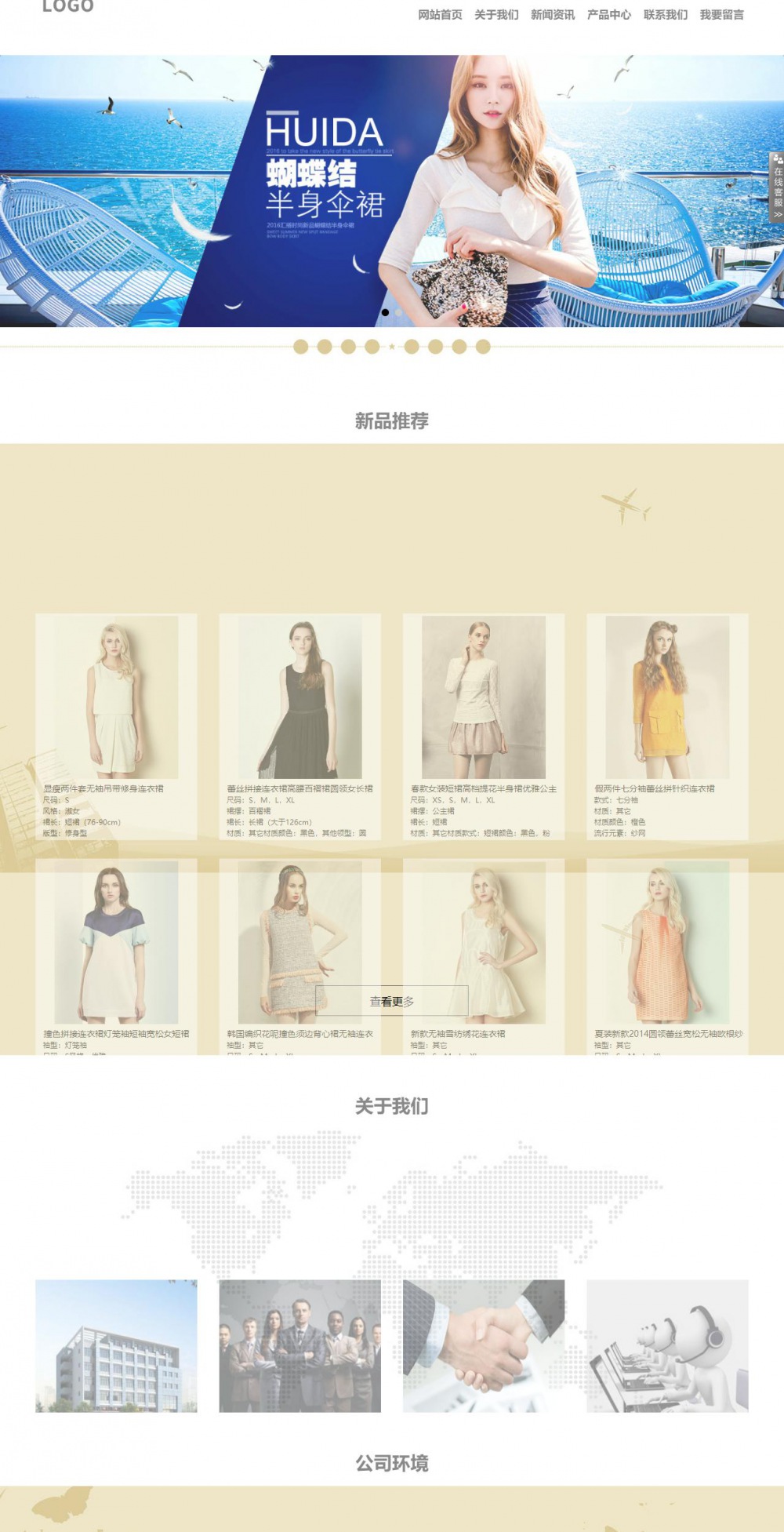 响应式成品案例站No:804