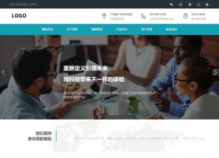 响应式成品案例站No:805