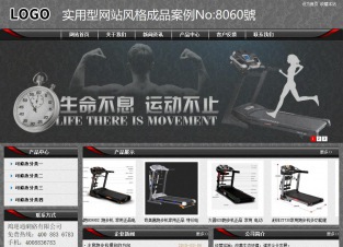 实用型成品案例站No:8060