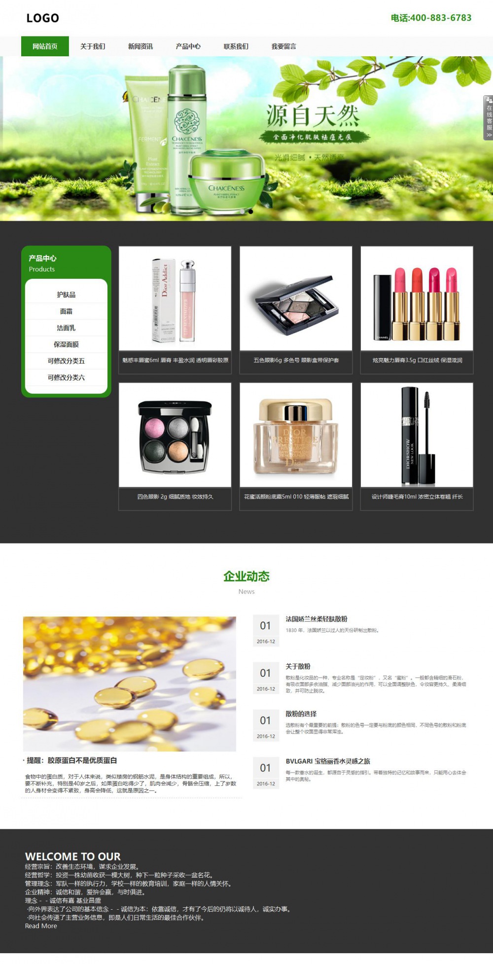 响应式成品案例站No:806