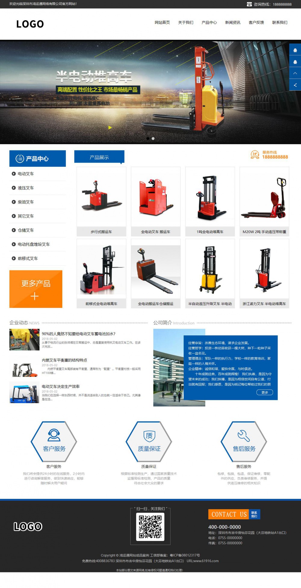 响应式成品案例站No:812