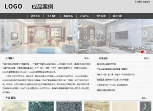 实用型成品案例站No:8137