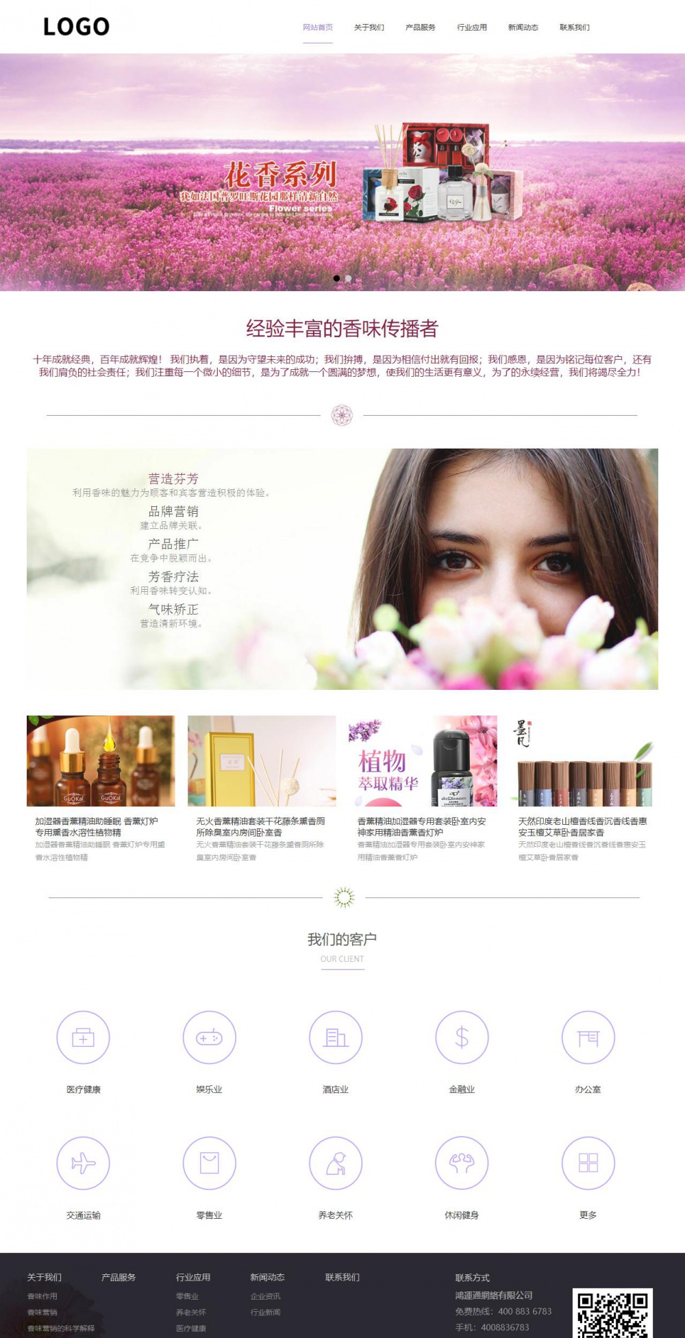 响应式成品案例站No:813