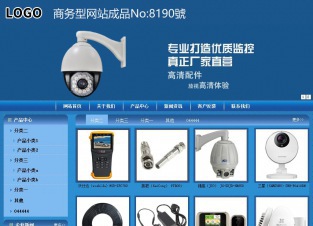 商务型成品案例站No:8190