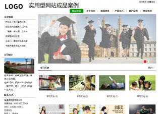 实用型成品案例站No:8260