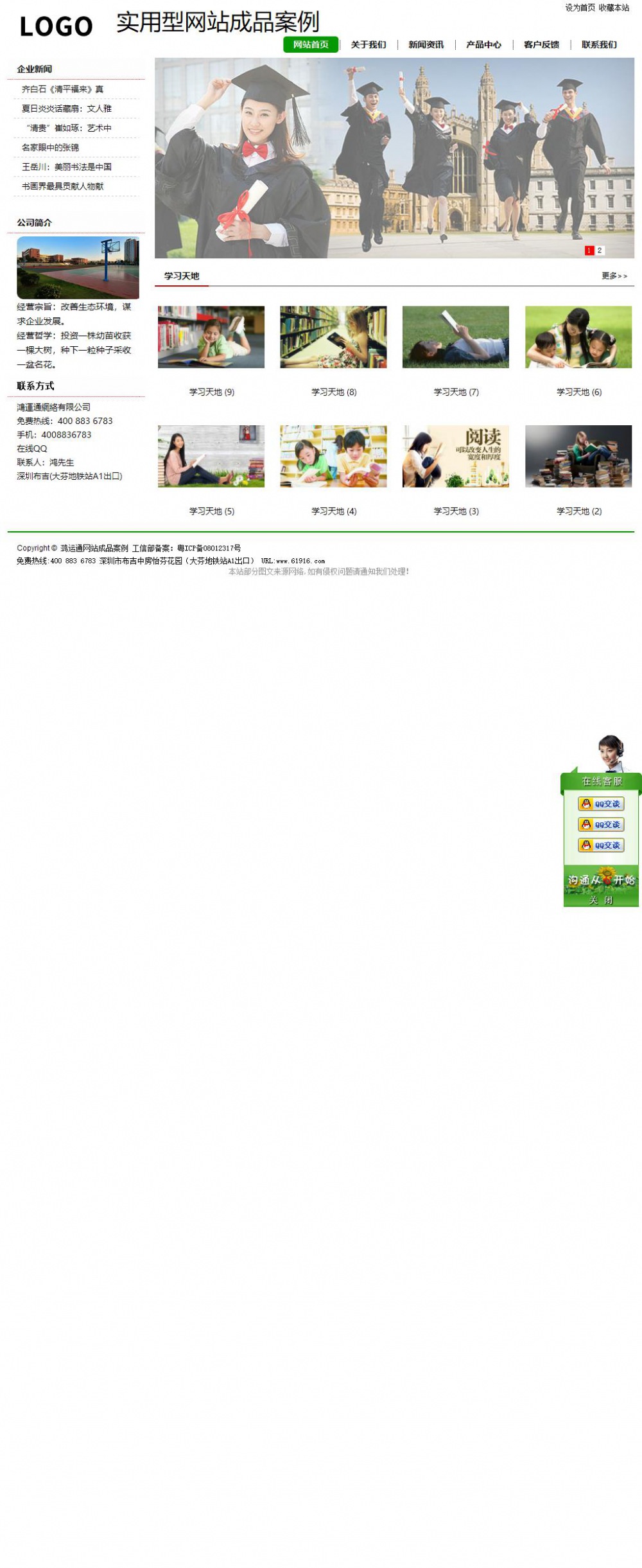 实用型成品案例站No:8260