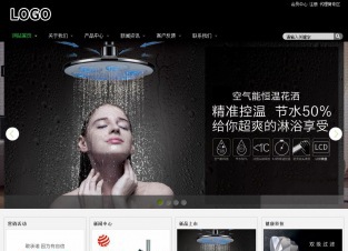 商务型成品案例No:8300