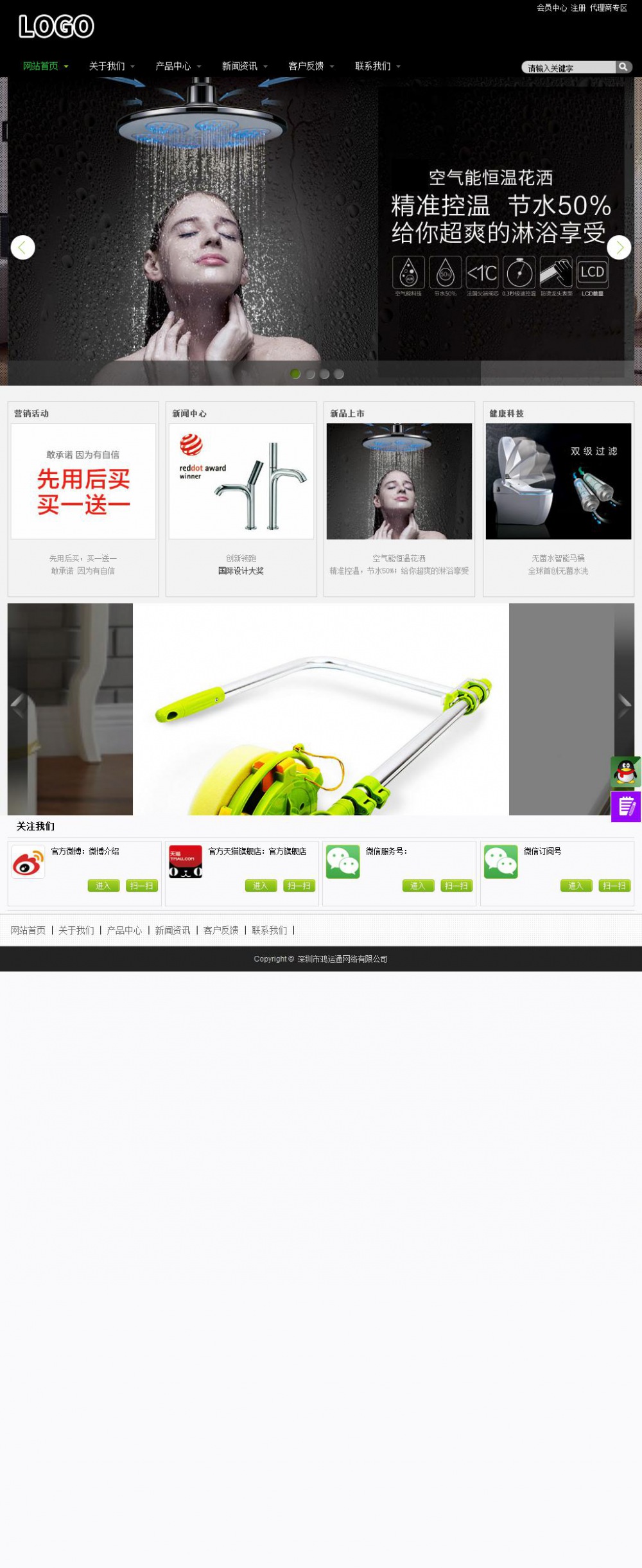 商务型成品案例No:8300