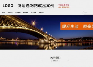 商务型成品案例No:8301