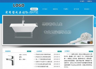 实用型成品案例站No:8317