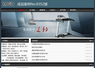 经济型成品案例No:8352