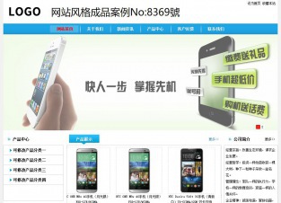 实用型成品案例No:8369