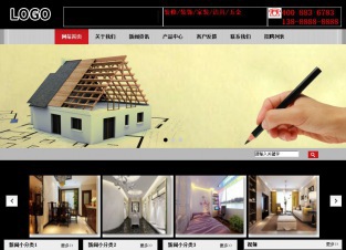 商务型成品案例No:8507