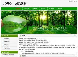 经济型成品案例No:8526