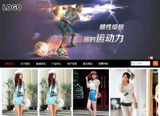 商务型成品案例站No:8552