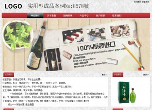 实用型成品案例No:8578