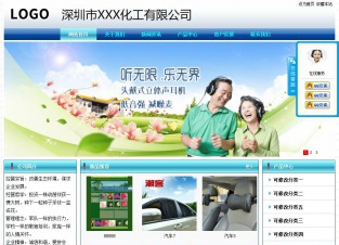 实用型成品案例站No:8623