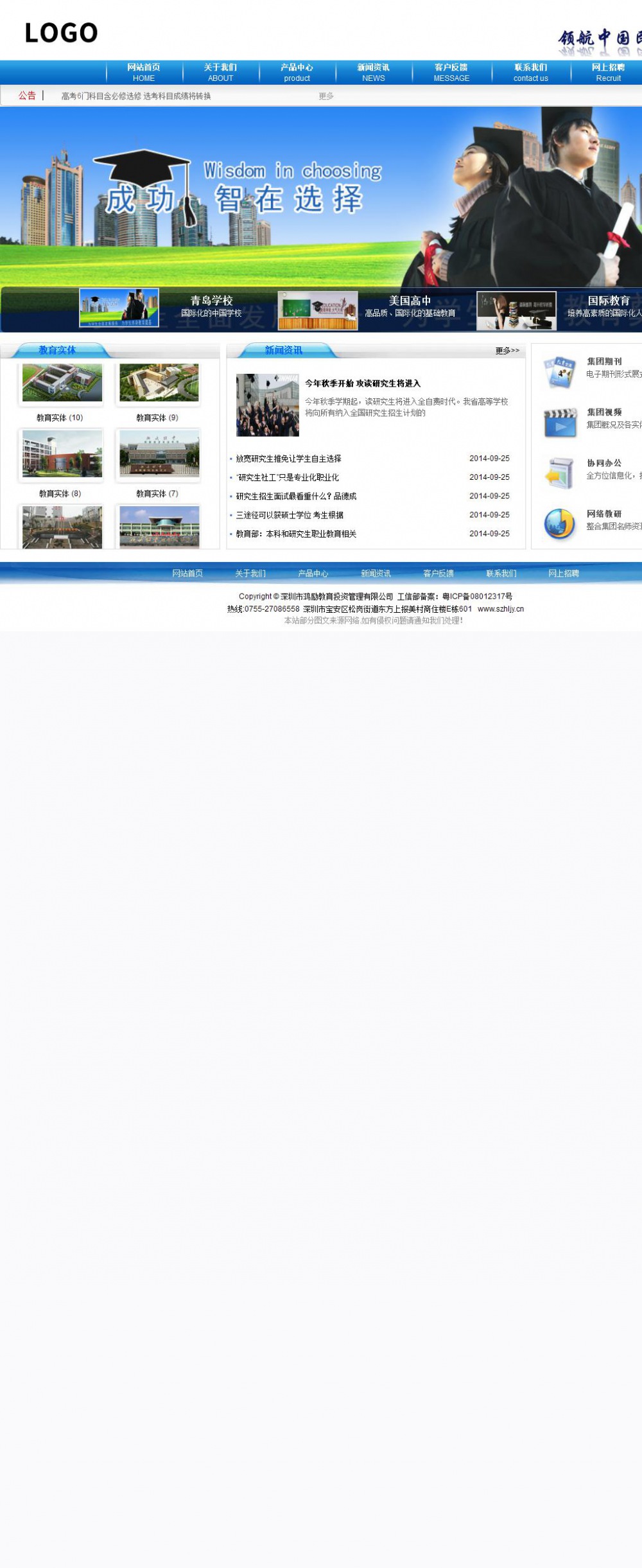 商务型成品案例8624