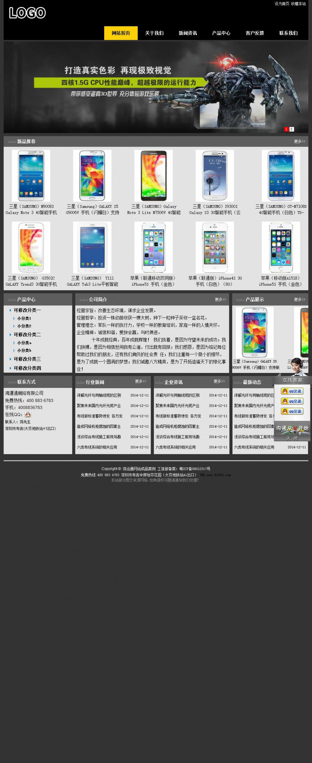 实用型成品案例站No:8653