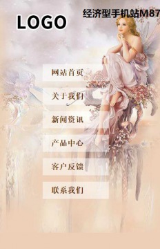 经济型手机成品案例站m8741