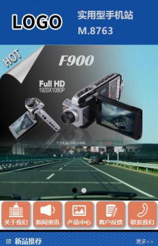 实用型手机成品案例站m8763
