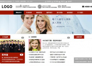 营销型成品案例No:8795