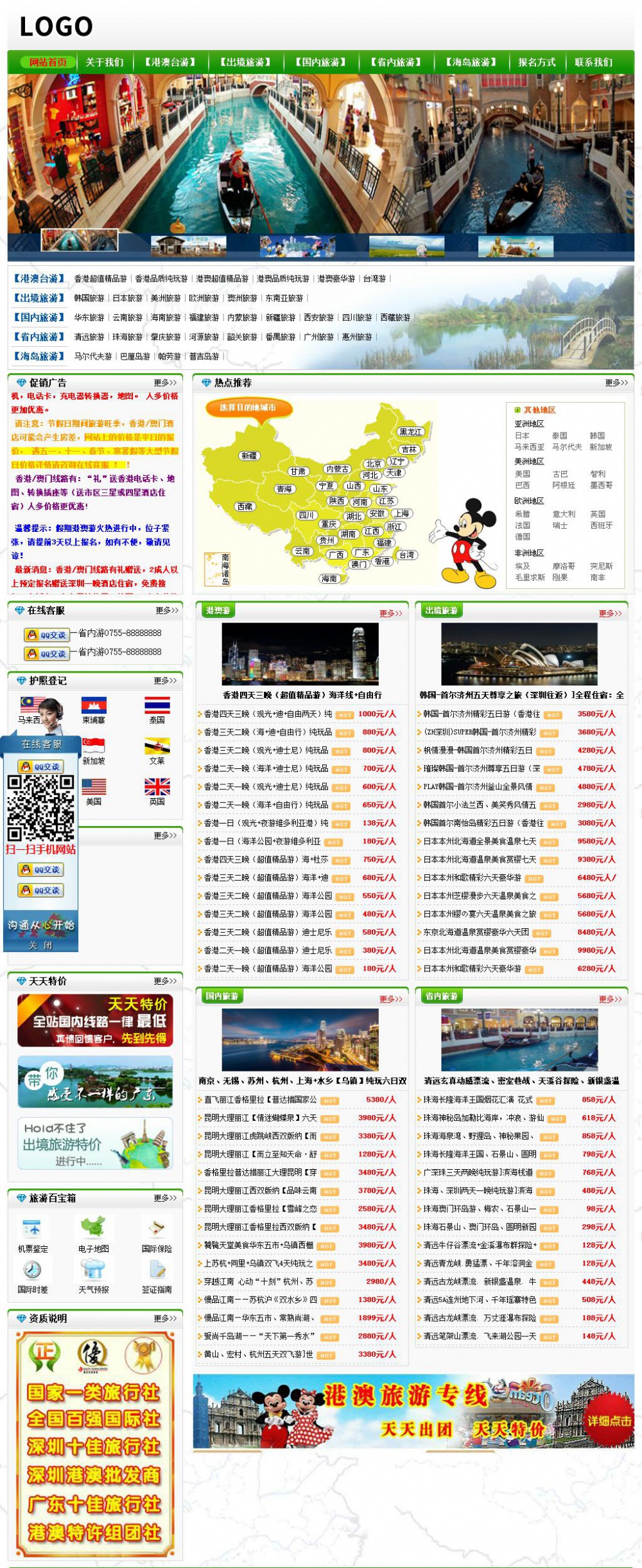 商务型成品案例No:8799