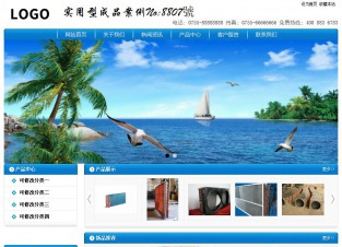 实用型成品案例No:8807