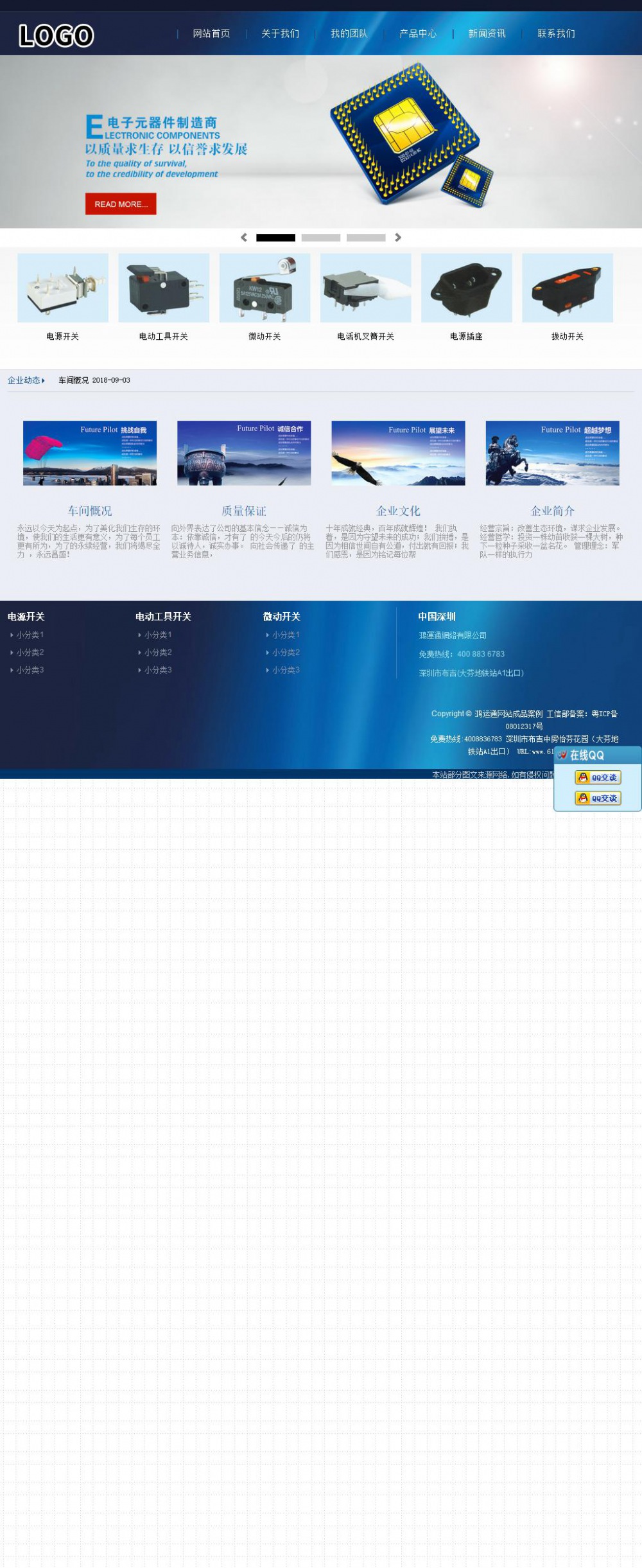 商务型成品案例No:8817