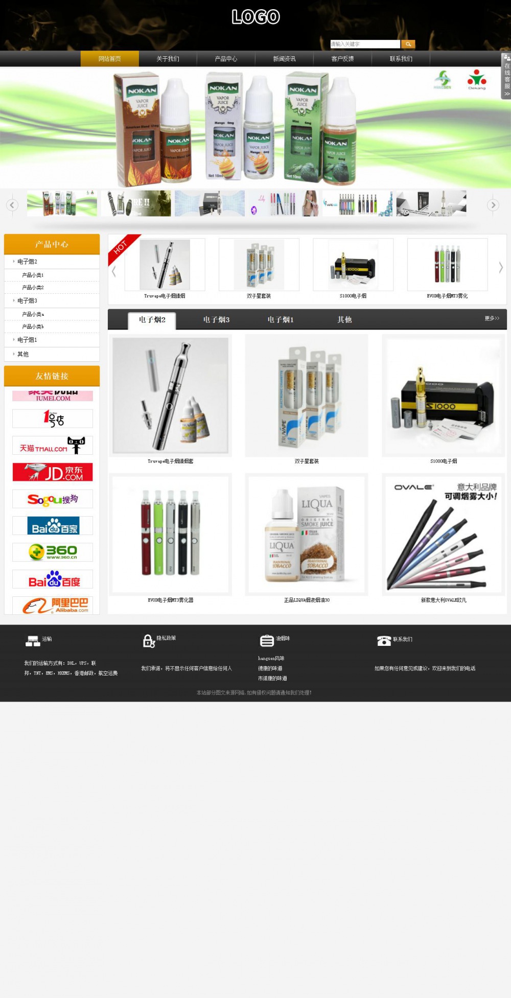 商务型成品案例站No:8829