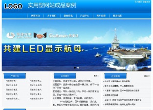 实用型成品案例站No:8855