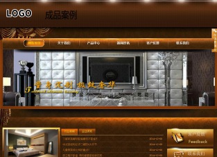 商务型成品案例站No:8861