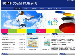 实用型成品案例站No:8903