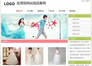 实用型成品案例站No:8918