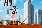 那曲地宏达工程机械和亿统建站签订建站事宜