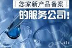 广州海珠卡锝检验检测跟本司签下网站建设合同
